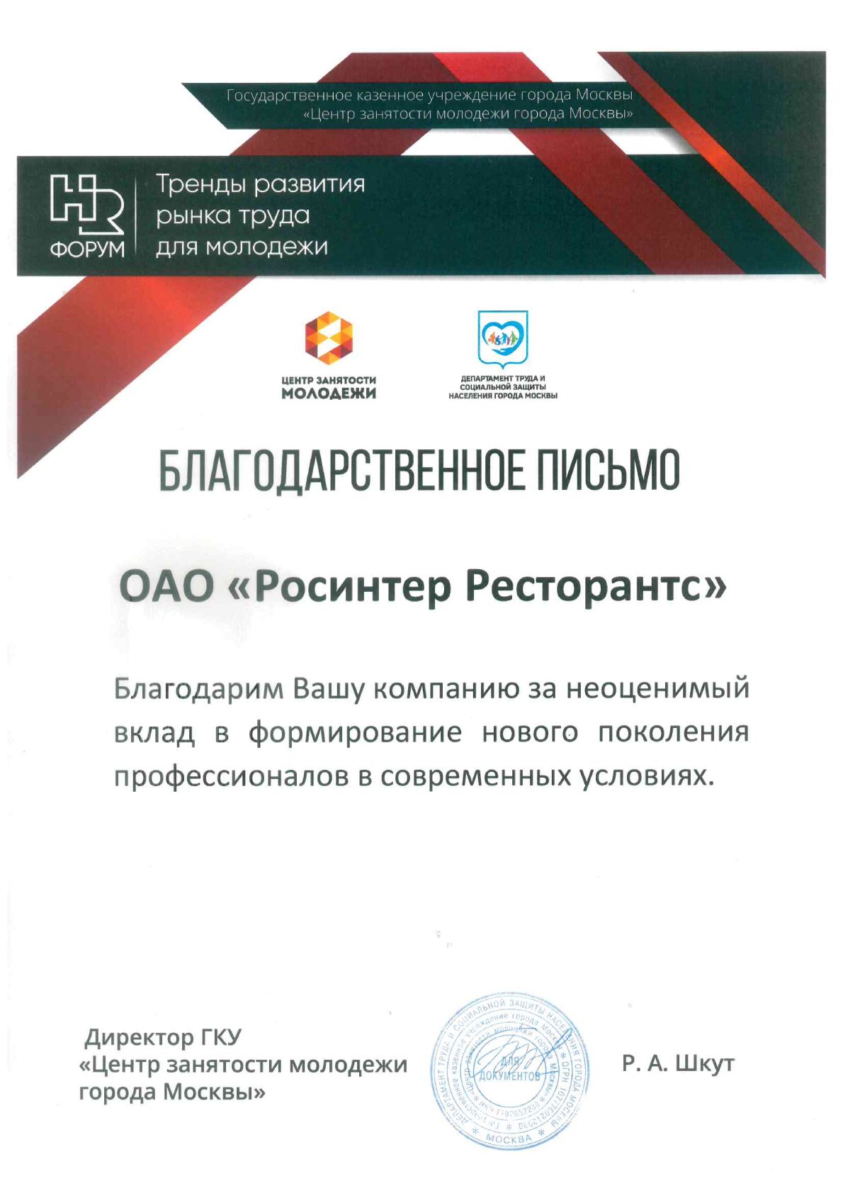 Награда 1