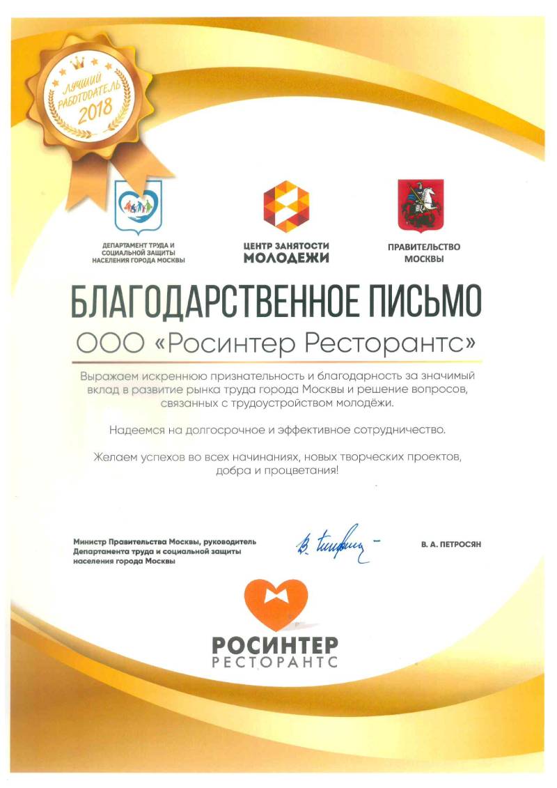 Награда 2